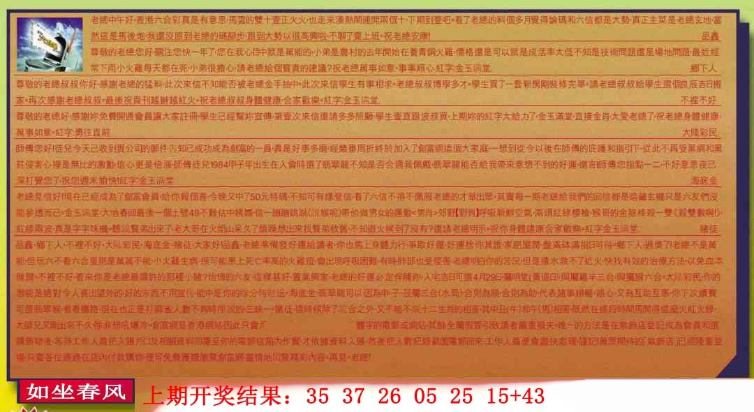 097期六合皇信箱[图]